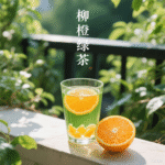 廚師煙彈The Chef’s Brew【柳橙綠茶】廚師佳釀 ,美國進口煙彈 ,通用一代電子煙主機