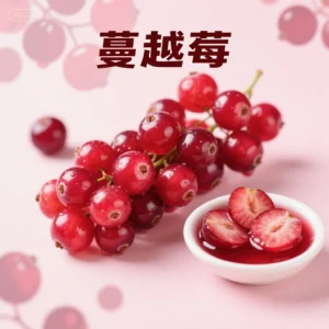 TUTX煙彈【蔓越莓】口味,通用一代電子烟主機,透明煙彈 ,三顆替換裝,口感更好