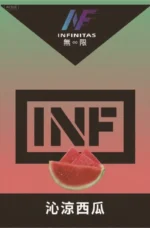 【沁凉酉瓜】INF無限煙彈,通用一代主機,多種口味多種選擇,台灣現貨,口感細膩