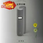 TUTX電子煙主機,通配一代煙彈,【皮革灰】皮革系換彈式