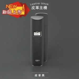 TUTX電子煙主機,通配一代煙彈,【皮革黑】皮革系換彈式