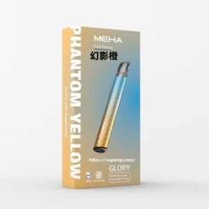 MEHA魅嗨電子煙主機【星耀橙】,通用一代電子煙彈,台灣現貨,原裝正品