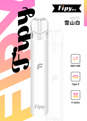 FIPY果派主機【雪山白】,通用一代電子煙彈,原裝正品