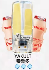 廚師煙彈The Chef’s Brew【養樂多】廚師佳釀 ,美國進口煙彈 ,通用一代電子煙主機
