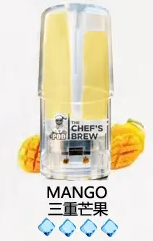 廚師煙彈The Chef’s Brew【三重芒果】廚師佳釀 ,美國進口煙彈 ,通用一代電子煙主機