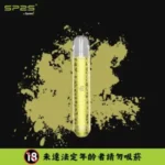 SP2S電子煙主機【燒青金】,高效霧化,適配一代煙彈,台灣現貨,原裝正品