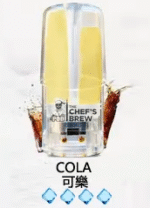 廚師煙彈The Chef’s Brew【可樂】廚師佳釀 ,美國進口煙彈 ,通用一代電子煙主機