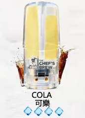 廚師煙彈The Chef’s Brew【可樂】廚師佳釀 ,美國進口煙彈 ,通用一代電子煙主機