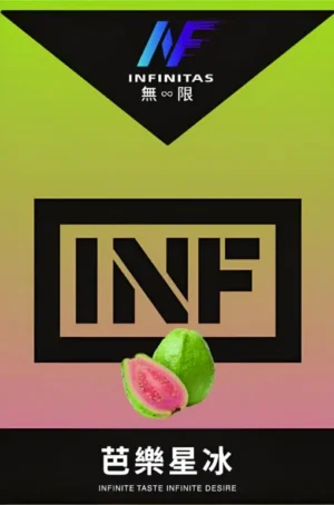 【芭樂星冰】INF無限煙彈,通用一代主機,多種口味多種選擇,台灣現貨,口感細膩