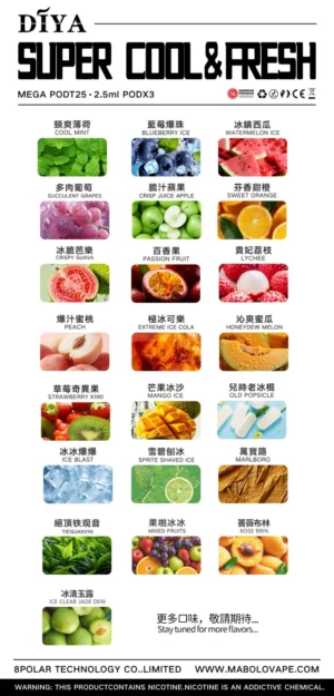 DIYA煙彈 正品煙彈/通用一代SP2S、RELX、SHAXIAO、LANA主機煙彈/台灣現貨/原裝正品
