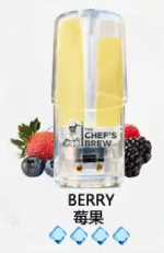 廚師煙彈The Chef’s Brew【莓果】廚師佳釀 ,美國進口煙彈 ,通用一代電子煙主機