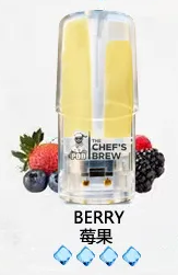 廚師煙彈The Chef’s Brew【莓果】廚師佳釀 ,美國進口煙彈 ,通用一代電子煙主機