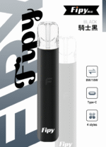 FIPY果派主機【經典黑色】,通用一代電子煙彈,原裝正品