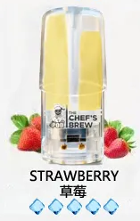 廚師煙彈The Chef’s Brew【草莓】廚師佳釀 ,美國進口煙彈 ,通用一代電子煙主機