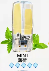 廚師煙彈The Chef’s Brew【薄荷】廚師佳釀 ,美國進口煙彈 ,通用一代電子煙主機