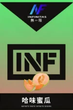 【哈味蜜瓜】INF無限煙彈,通用一代主機,多種口味多種選擇,台灣現貨,口感細膩