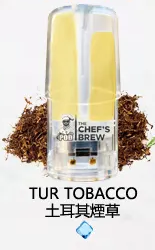 廚師煙彈The Chef’s Brew【土耳其煙草】廚師佳釀 ,美國進口煙彈 ,通用一代電子煙主機