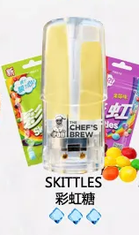 廚師煙彈The Chef’s Brew【彩虹糖】廚師佳釀 ,美國進口煙彈 ,通用一代電子煙主機