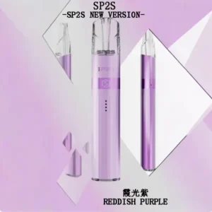Sp2s思博瑞【霞光紫】鈦金版,電子煙主機,通用一代煙彈,傳奇升級版煙桿
