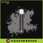 SP2S電子煙主機【幻夜黑】,高效霧化,適配一代煙彈,台灣現貨,原裝正品
