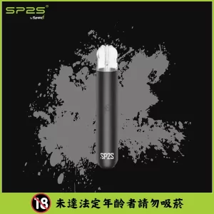 SP2S電子煙主機【幻夜黑】,高效霧化,適配一代煙彈,台灣現貨,原裝正品