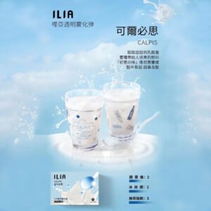 【可爾必思】ILIA哩亞電子煙煙彈、通用一代主機 、發光煙彈、口味極佳