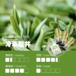 【冷萃龍井】ILIA哩亞電子煙煙彈、通用一代主機 、發光煙彈、口味極佳