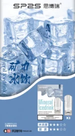 【礦力冰飲】SP2S悅刻、通用一代煙彈、 30多種口味任選 適配一代主機 3顆替換裝