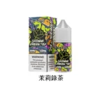 SP2S思博瑞煙油,16種口味,30ML/20MG瓶【茉莉綠茶】小裝煙油