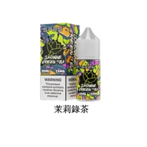 SP2S思博瑞煙油,16種口味,30ML/20MG瓶【茉莉綠茶】小裝煙油