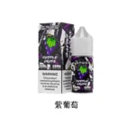 SP2S思博瑞煙油,16種口味,30ML/20MG瓶【紫葡萄】小裝煙油
