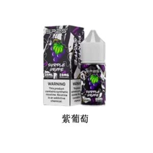 SP2S思博瑞煙油,16種口味,30ML/20MG瓶【紫葡萄】小裝煙油