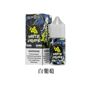 SP2S思博瑞煙油,16種口味,30ML/20MG瓶【白葡萄】小裝煙油