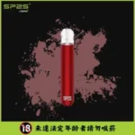 SP2S電子煙主機【魅焰红】,高效霧化,適配一代煙彈,台灣現貨,原裝正品
