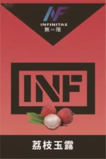 【荔枝玉露】INF無限煙彈,通用一代主機,多種口味多種選擇,台灣現貨,口感細膩