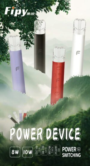 FIPY果派主機,通用一代電子煙彈,四種經典顏色可選,原裝正品