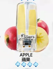 廚師煙彈The Chef’s Brew【蘋果】廚師佳釀 ,美國進口煙彈 ,通用一代電子煙主機