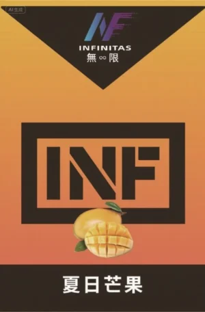 【夏日芒果】INF無限煙彈,通用一代主機,多種口味多種選擇,台灣現貨,口感細膩