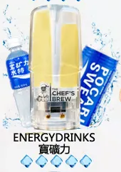 廚師煙彈The Chef’s Brew【寶礦力】廚師佳釀 ,美國進口煙彈 ,通用一代電子煙主機