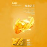 【多肉芒果】ILIA哩亞電子煙煙彈、通用一代主機 、發光煙彈、口味極佳