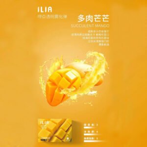 【多肉芒果】ILIA哩亞電子煙煙彈、通用一代主機 、發光煙彈、口味極佳