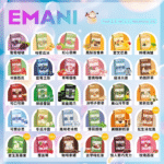 Emani 依馬尼煙彈 、通用一代電子煙主機、一盒三顆、 多種口味入口柔順