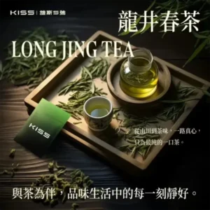 【龍井春茶】KIS5鎧斯 5號電子煙煙彈,通用一代電子煙主機,三顆量裝,台灣現貨,口感絕佳