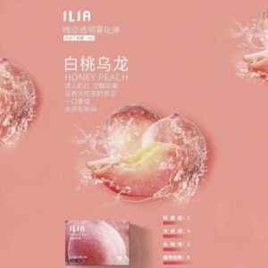【白桃烏龍】ILIA哩亞電子煙煙彈、通用一代主機 、發光煙彈、口味極佳