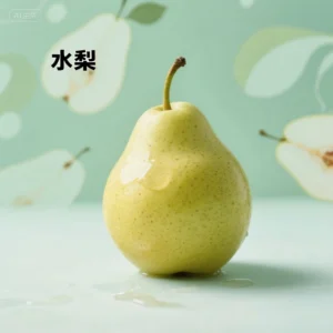 TUTX煙彈【水梨汁】口味,通用一代電子烟主機,透明煙彈 ,三顆替換裝,口感更好