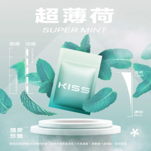 【超薄荷】KIS5鎧斯 5號電子煙煙彈,通用一代電子煙主機,三顆量裝,台灣現貨,口感絕佳