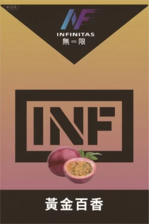 【黄金百香】INF無限煙彈,通用一代主機,多種口味多種選擇,台灣現貨,口感細膩