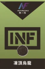 【凍頂烏龍】INF無限煙彈,通用一代主機,多種口味多種選擇,台灣現貨,口感細膩