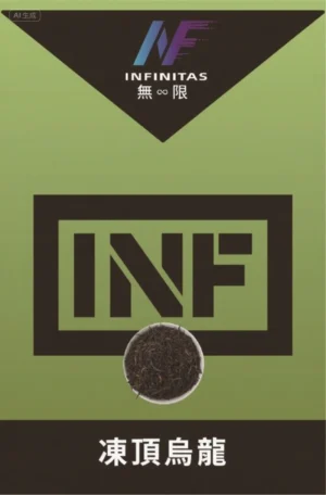 【凍頂烏龍】INF無限煙彈,通用一代主機,多種口味多種選擇,台灣現貨,口感細膩