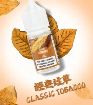 【經典煙草】DIYA 叮啞 通用瓶裝煙油|30ML|台灣現貨|原裝正品|貨到付款